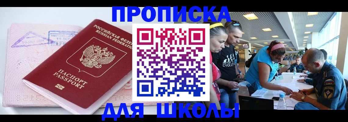 регистрация для дет. сада в Оленегорске